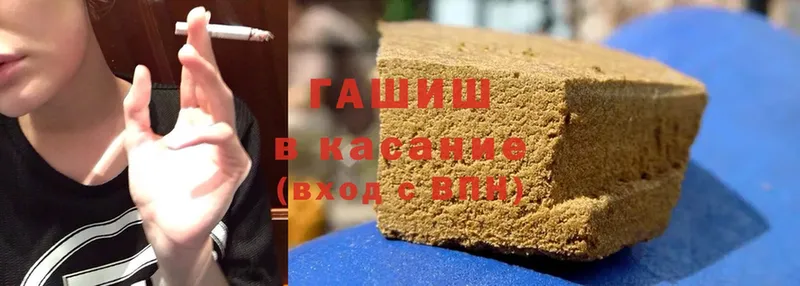 магазин  наркотиков  Нижняя Тура  Гашиш hashish 