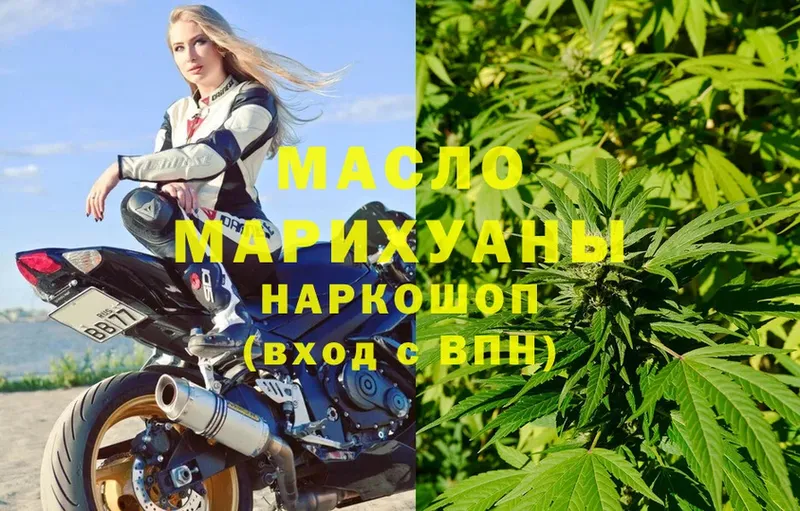 закладки  Нижняя Тура  shop какой сайт  ТГК гашишное масло 